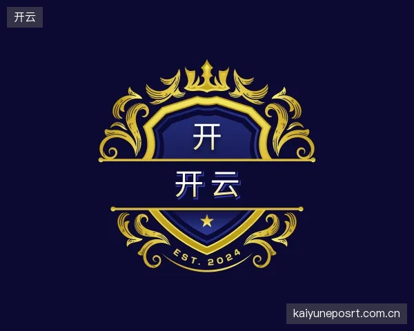 介绍开云官方入口