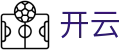开云 - KAIYUN体育官网 - 开云首页